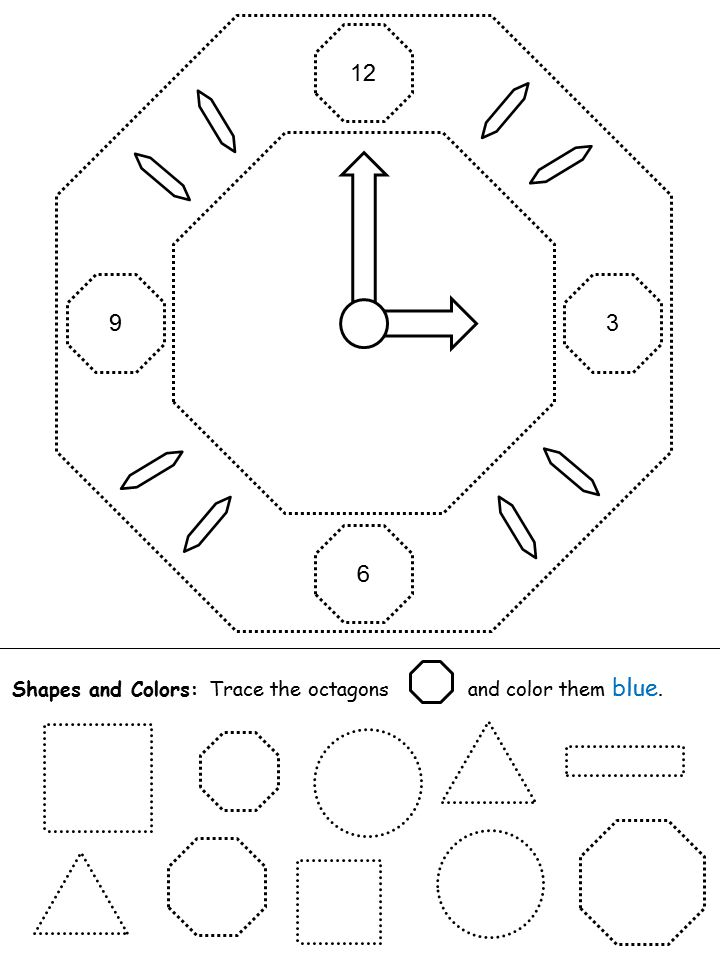 Octagon Picture Tracing Math Activities Preschool Preschool 