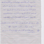 Urdu blog worksheet class 4 26 09 16 Super Teacher Worksheets